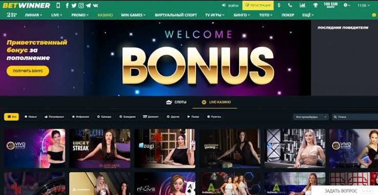 BetWinner Login Your Gateway to Online Betting -994782572 BetWinner Login Your Gateway to Online Betting -994782572